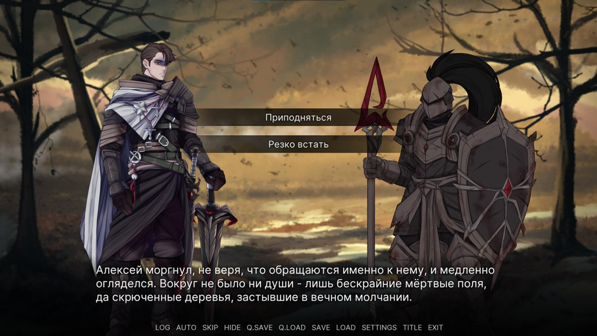 Reborn Warrior: Chronicles screenshot #9