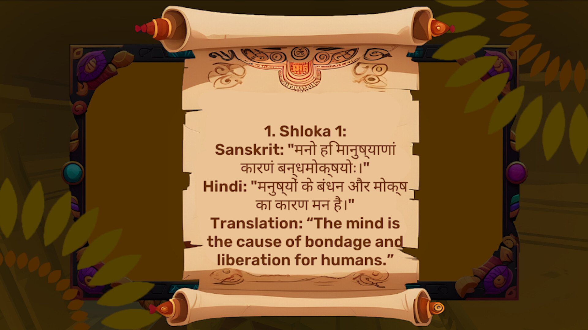 Journey to Shambhala screenshot #2