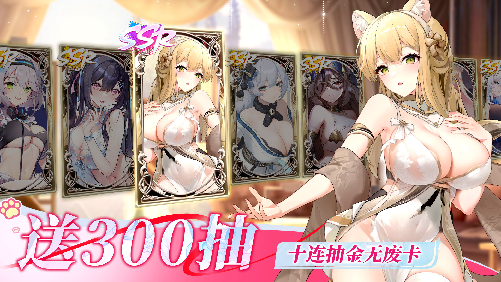 次元战姬-美少女.策略.卡牌.游戏 screenshot #5