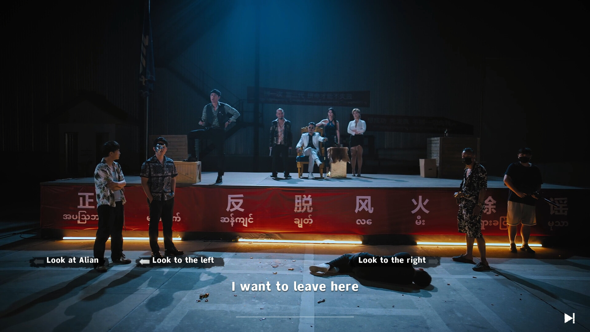 Blood Money: Lethal Eden – Screenshot 4