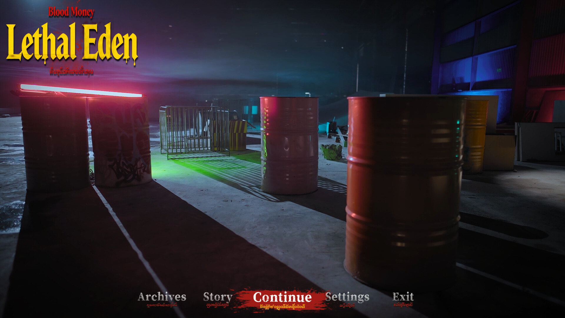 Blood Money: Lethal Eden screenshot #12