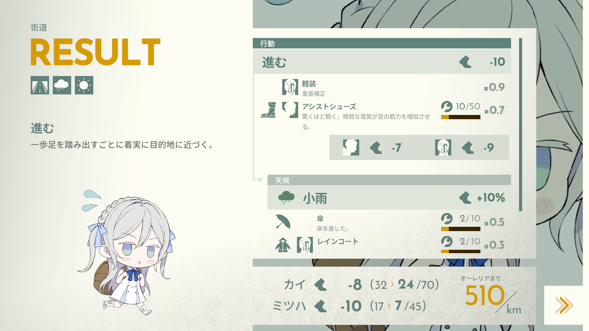 CODE::LUX screenshot #6