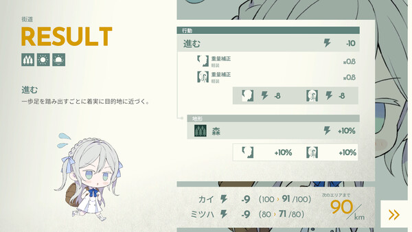 Скриншот из CODE::LUX