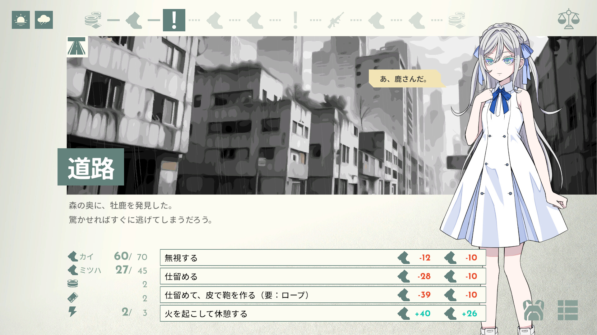 CODE::LUX screenshot 4