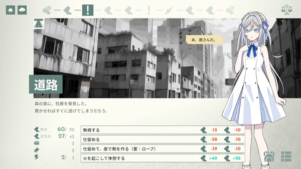 CODE::LUX screenshot 4