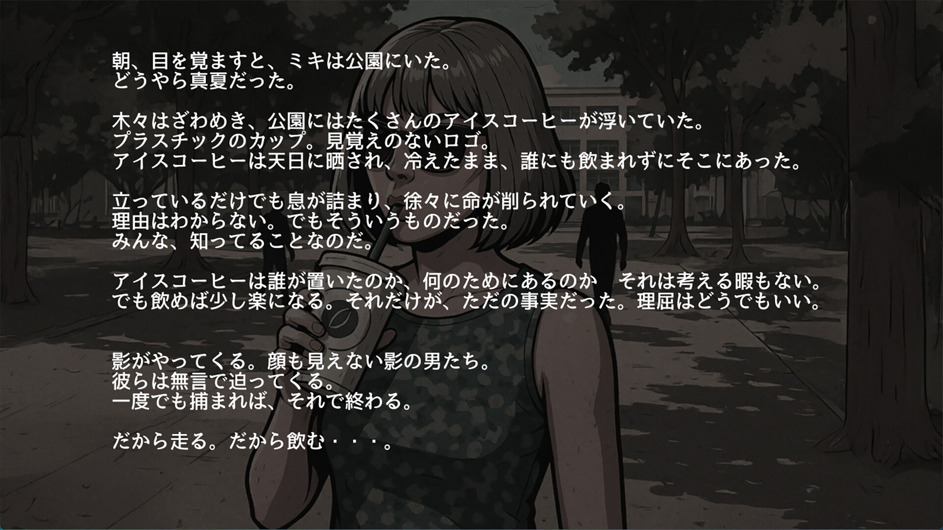 WakuWaku Park screenshot #2