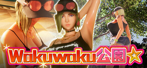 Wakuwaku公園