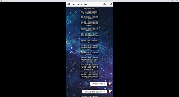 小夜怪奇物语追加章节：魔女狂疫第四季