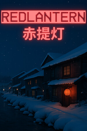RedLantern | 赤提灯