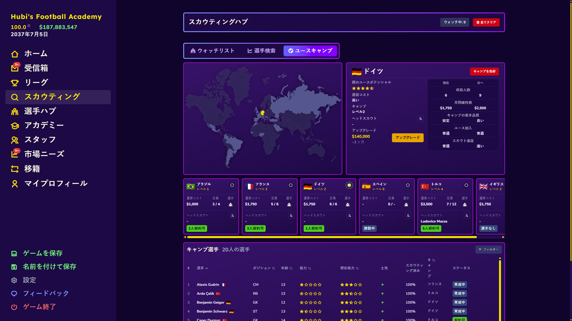 Football Academy Managerのスクリーンショット 1