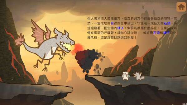 Скриншот 1 из игры Akashic