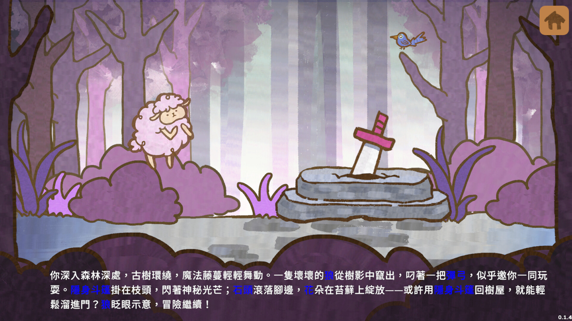 Akashic screenshot #5