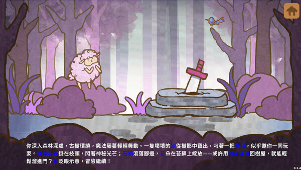 Скриншот 5 из игры Akashic