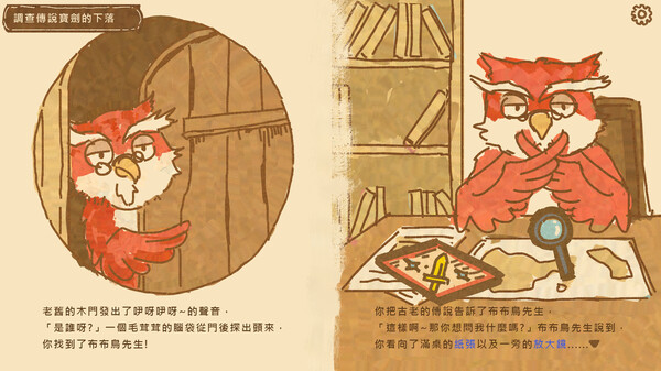 Akashic screenshot 2