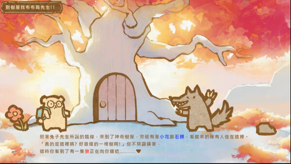 Akashic screenshot 6