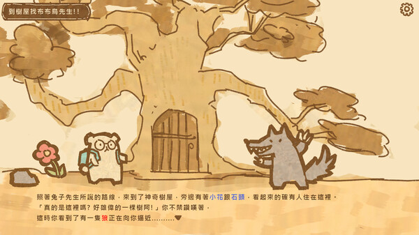 Akashic screenshot 1