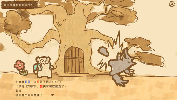 Akashic screenshot 3