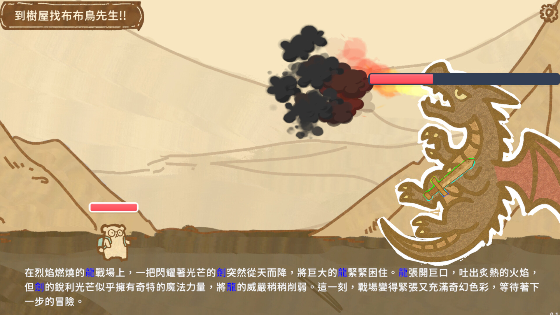 Akashic screenshot #5