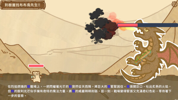 Akashic screenshot 5