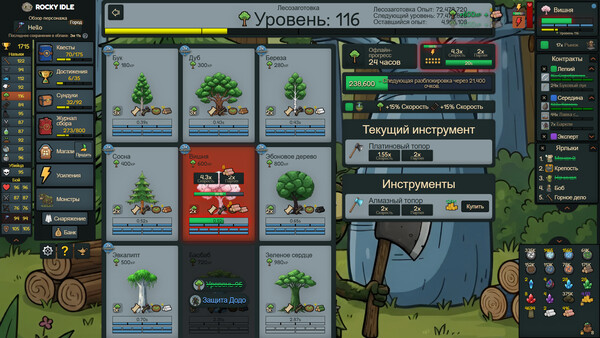 Скриншот 1
