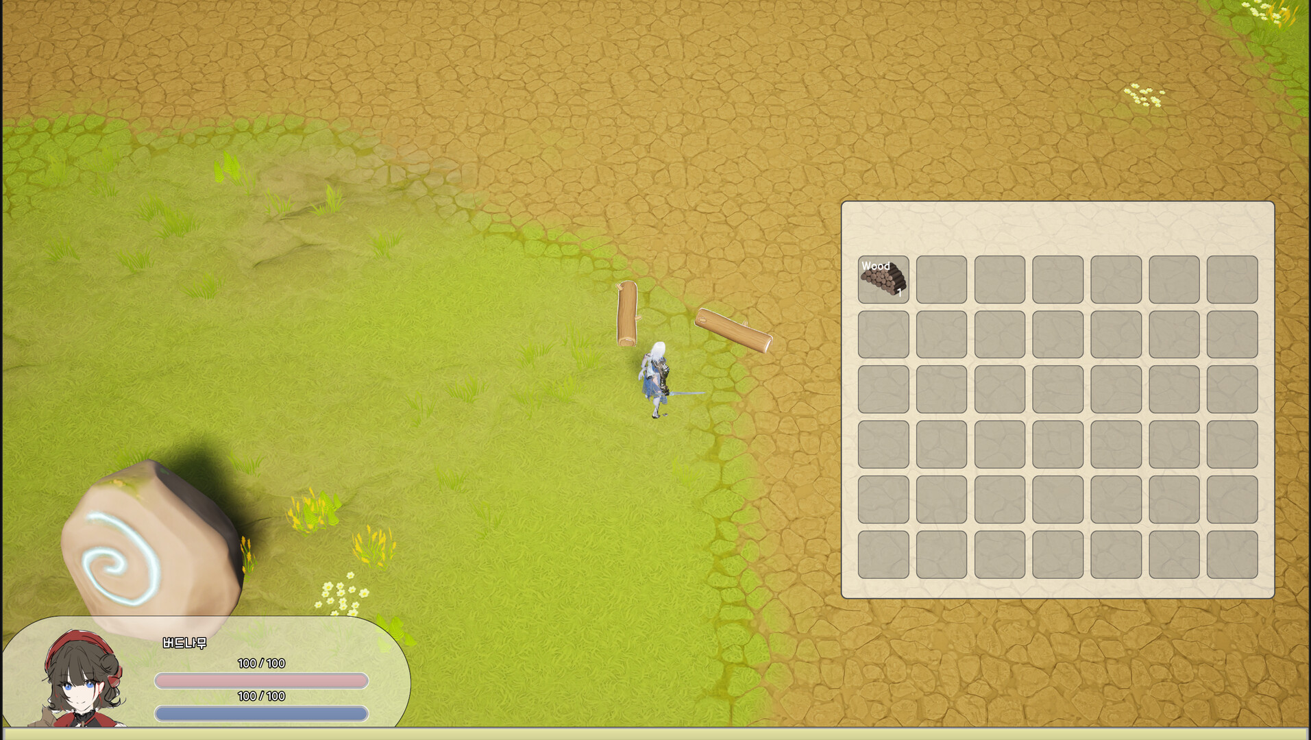 Then One Day... - Memorist Tales screenshot #2