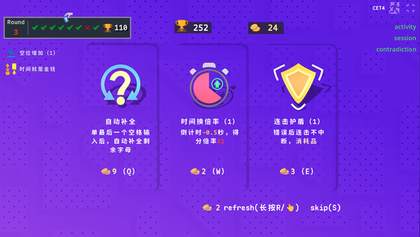 LexiRogue game for windows Pc 1