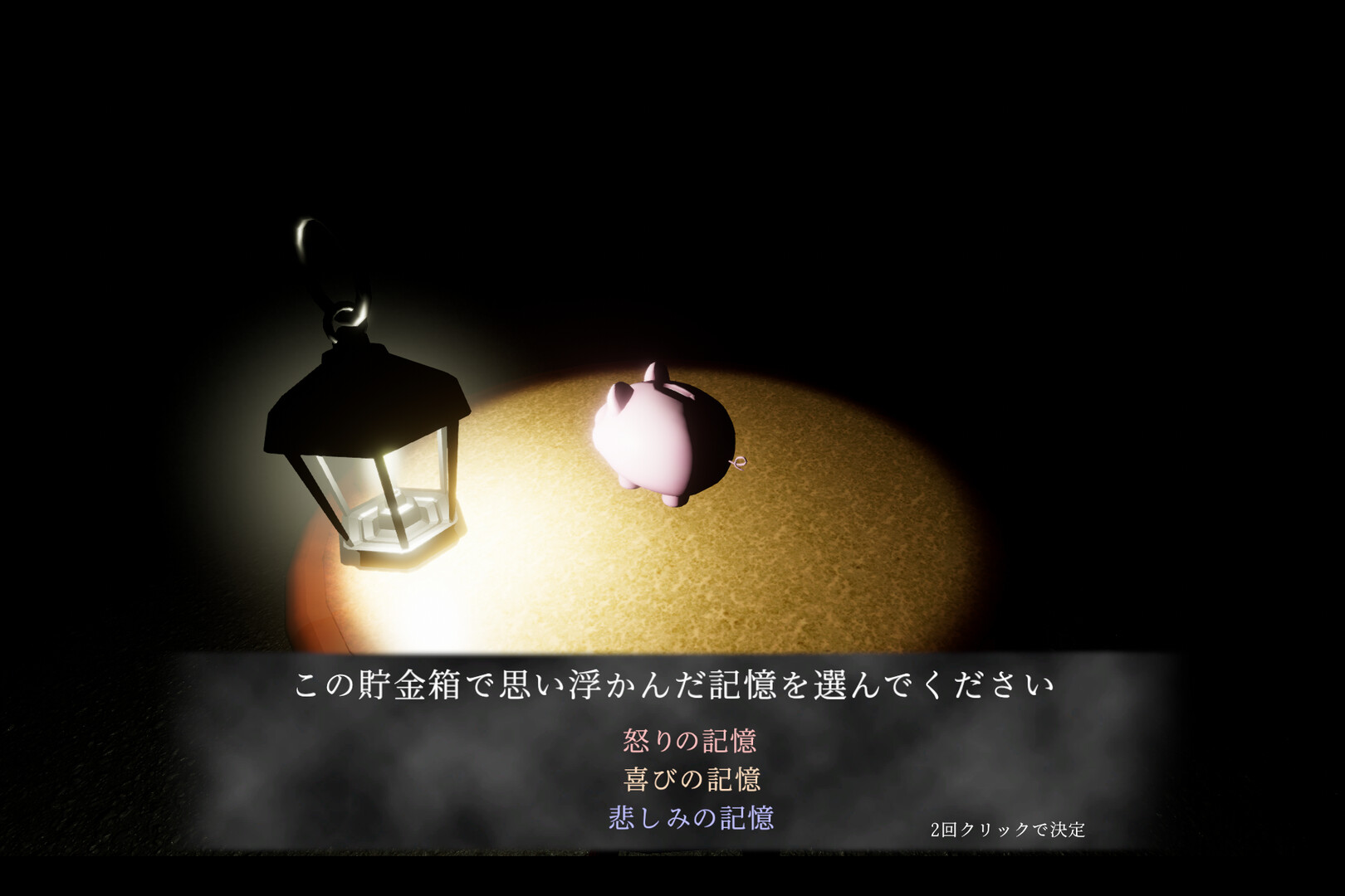スクリーンショット 5