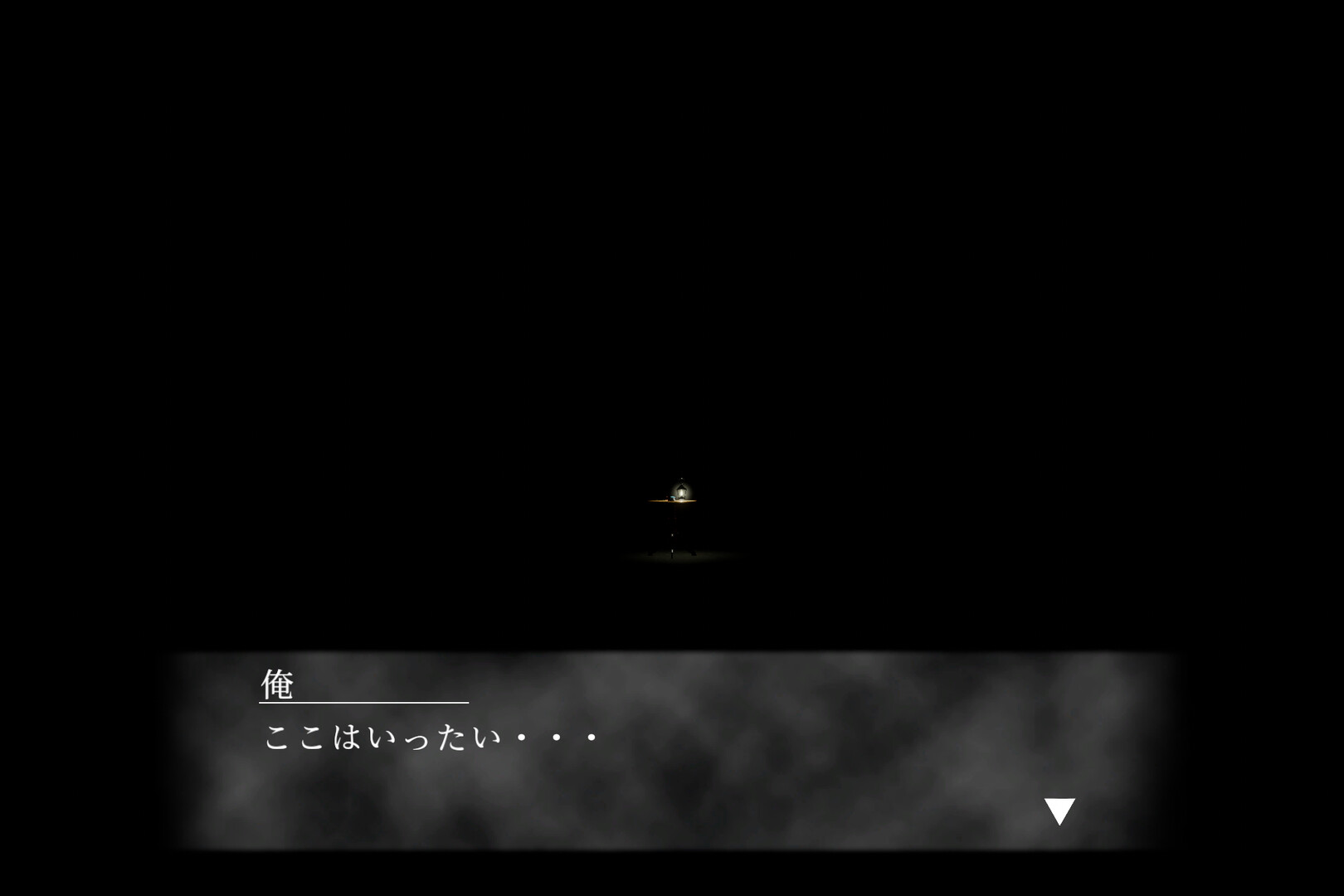 ともしびのスクリーンショット 1