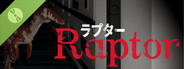 Raptor 体験版