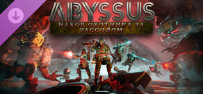 Abyssus - Набор Охотника за Рассолом