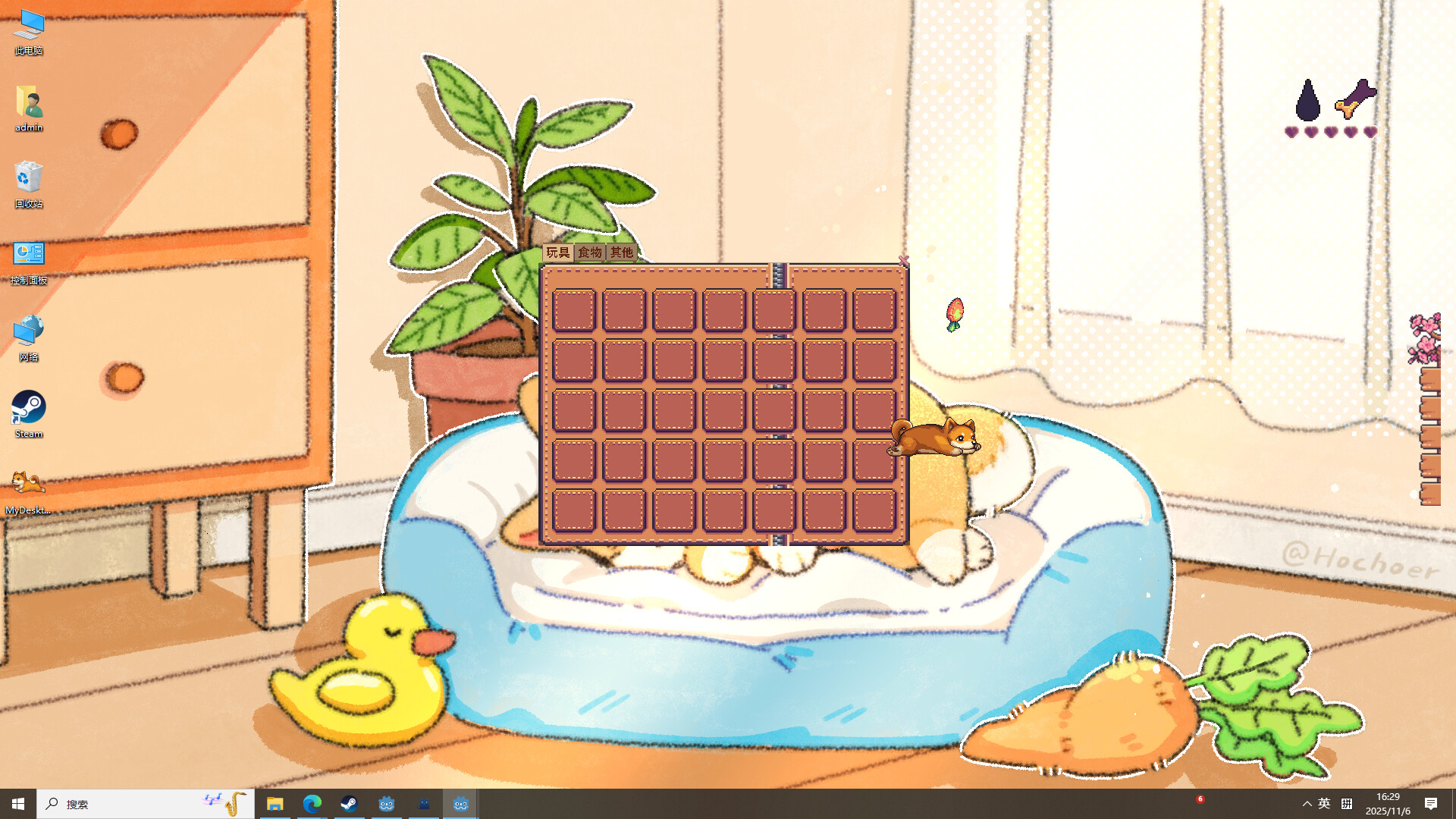 My Desktop Puppy: 我的桌面小狗 screenshot #1