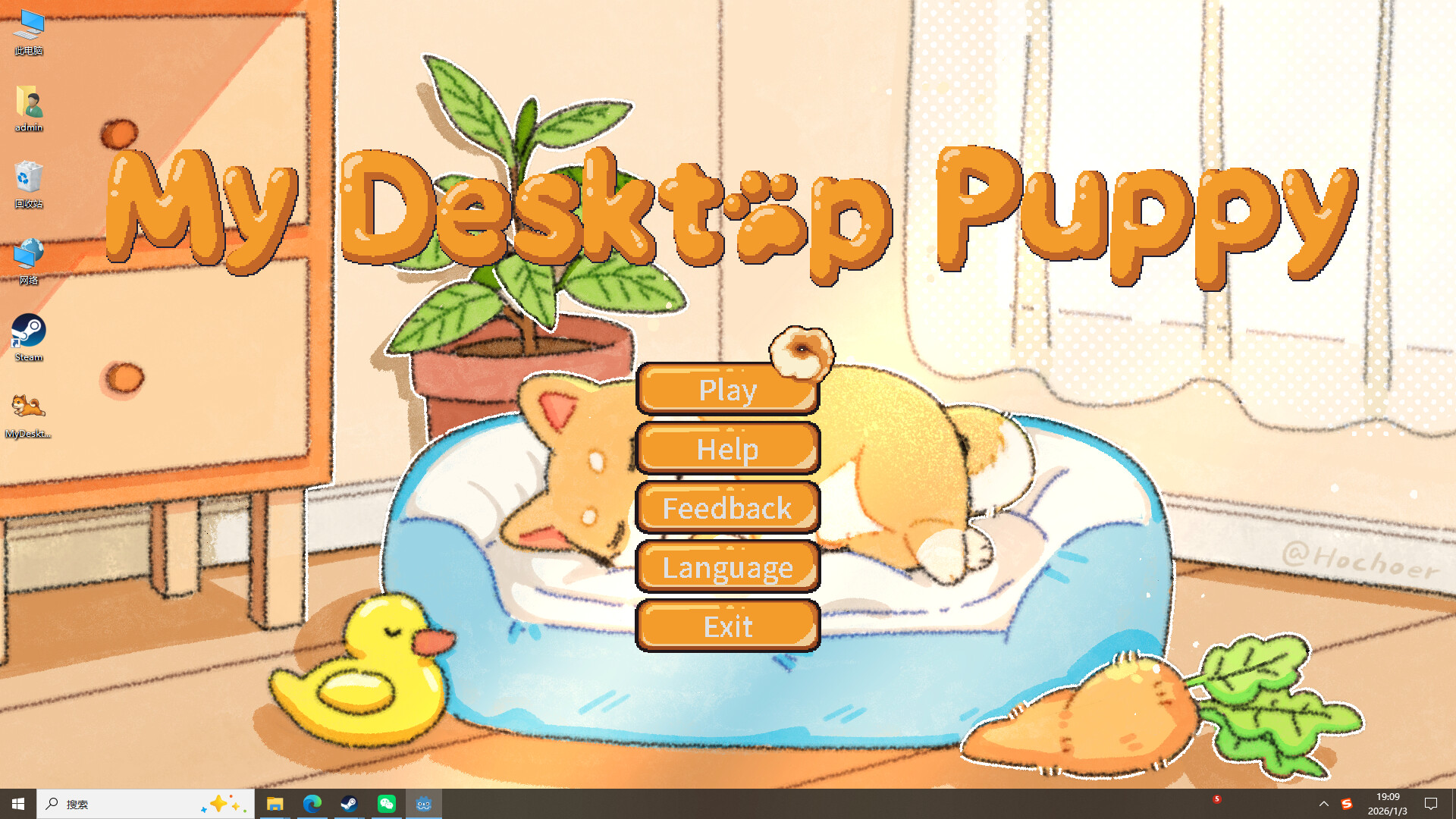 My Desktop Puppy: 我的桌面小狗 screenshot #9