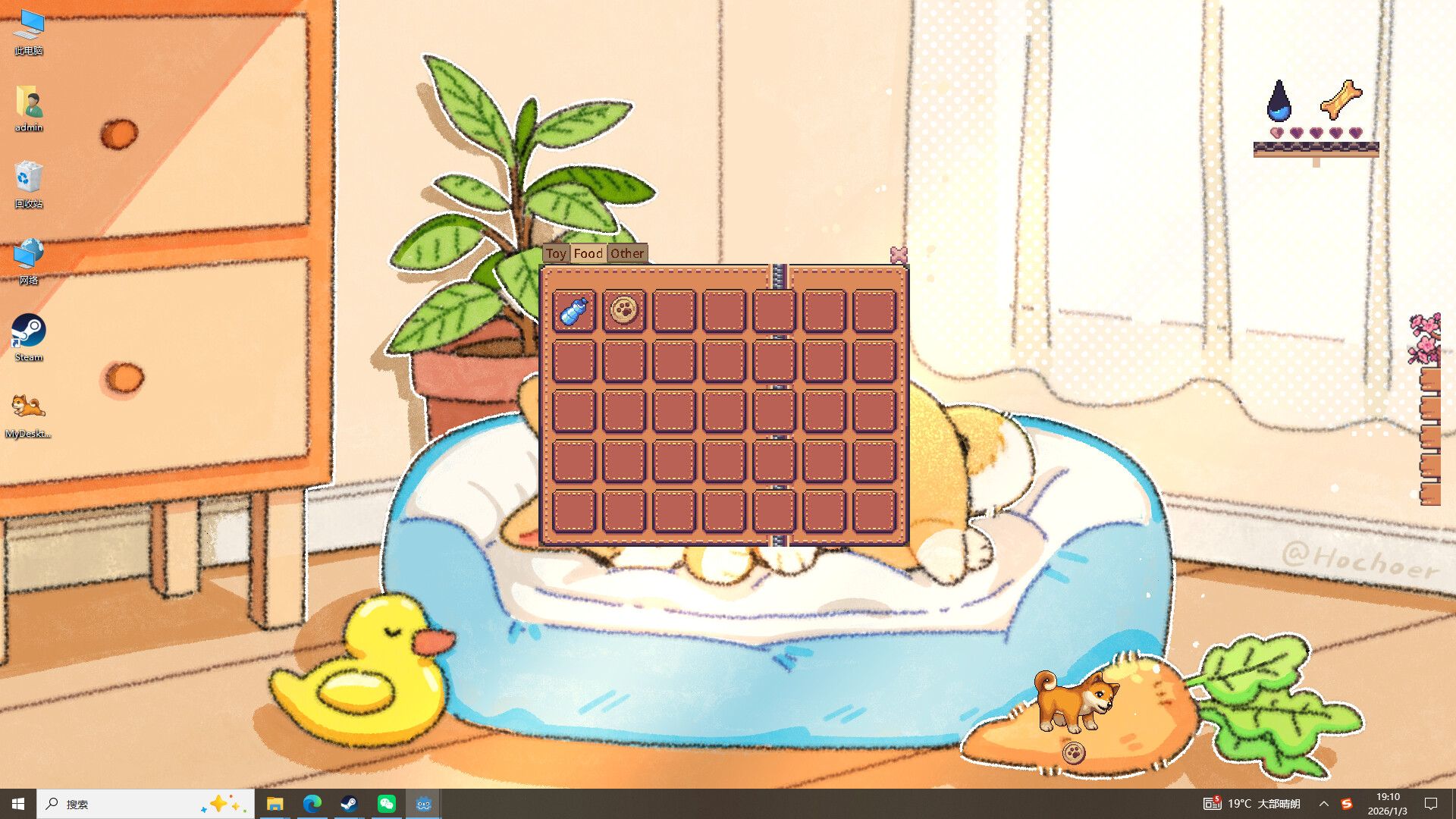 My Desktop Puppy: 我的桌面小狗 screenshot #8