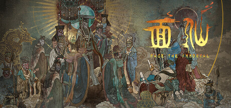 面仙 Playtest