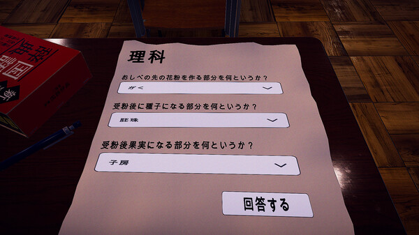 6days game for Linux 1