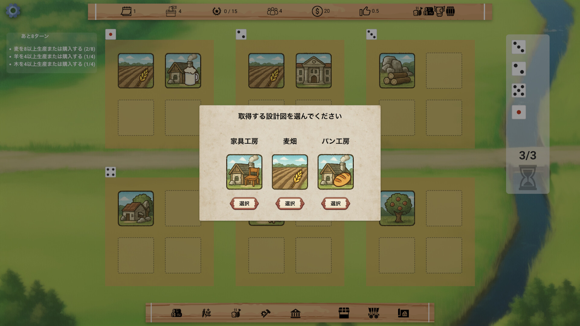 スクリーンショット 5