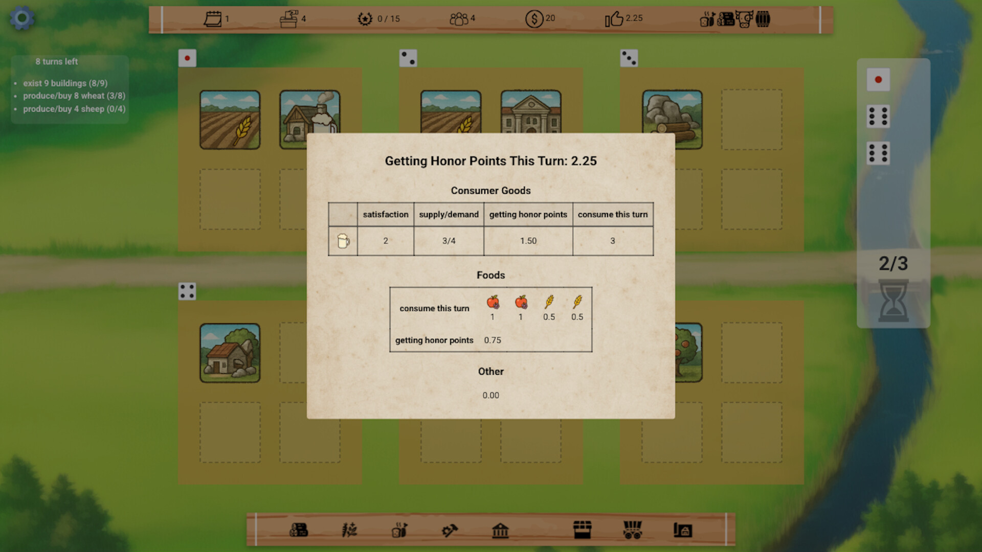 名誉の町 screenshot #5