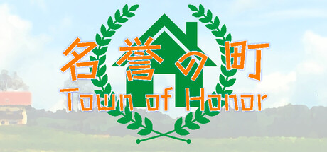 Town of Honor Banner