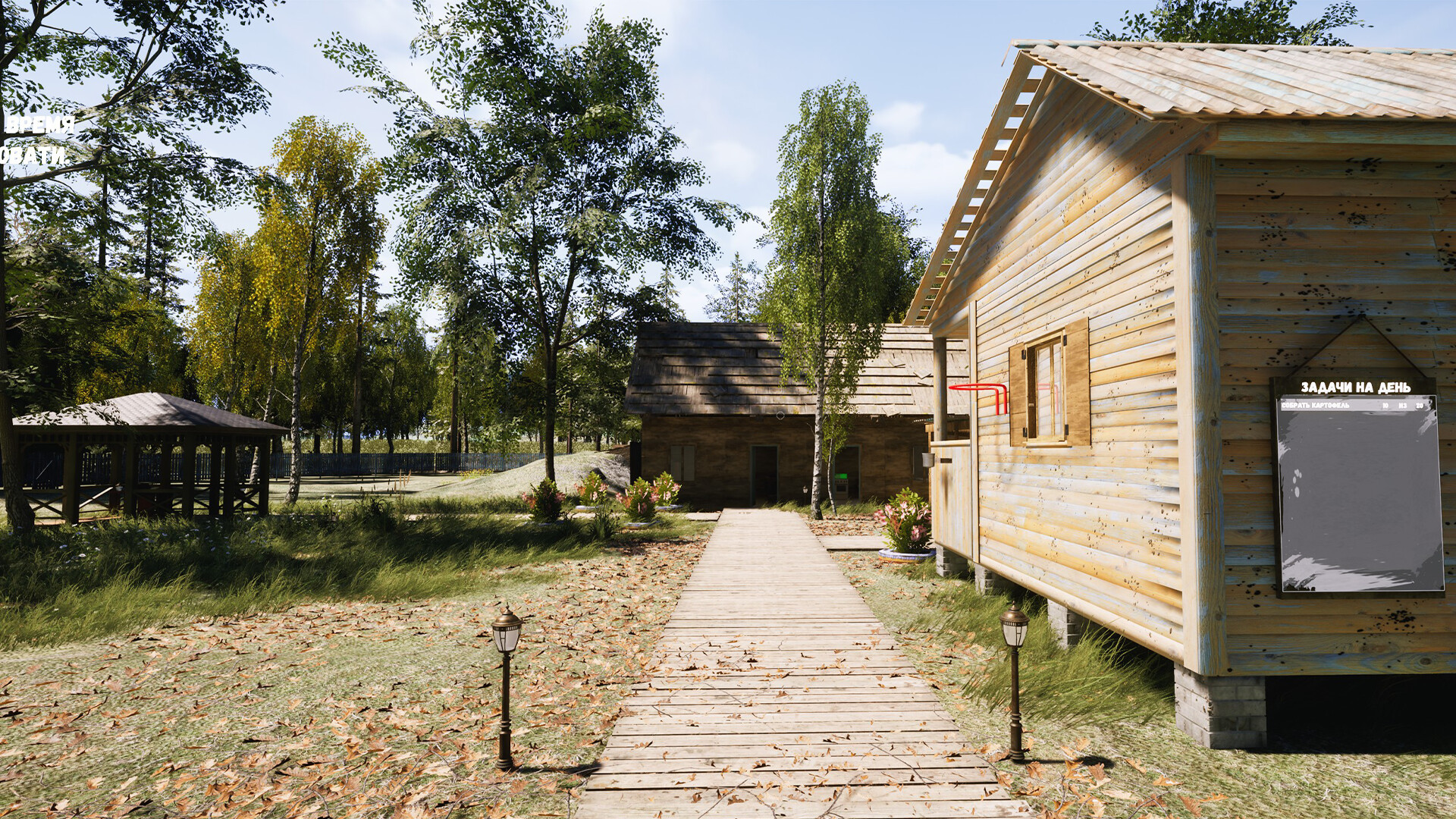 DACHA screenshot 11