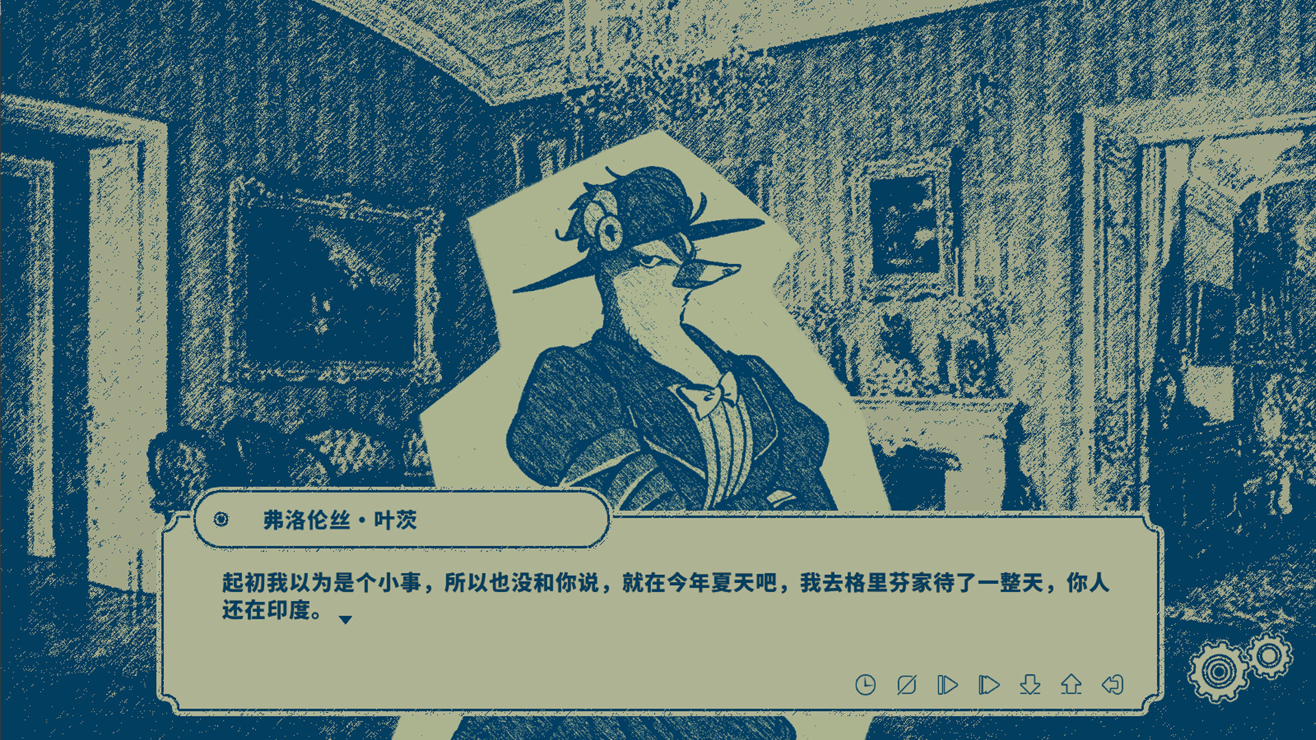 隐梦交织 screenshot #8