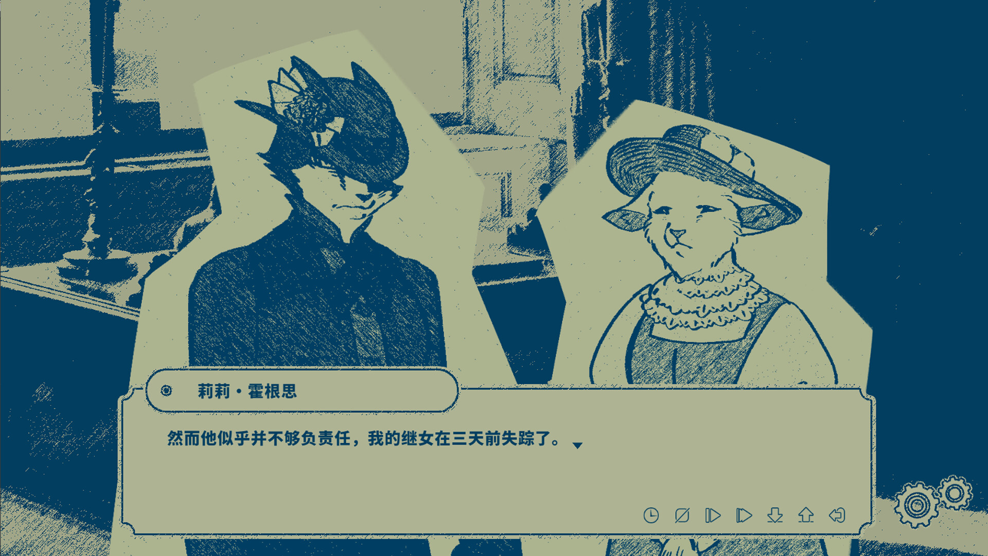 隐梦交织 screenshot #7