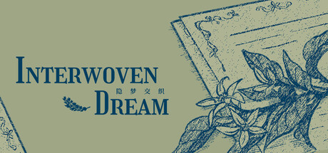 隐梦交织 header art