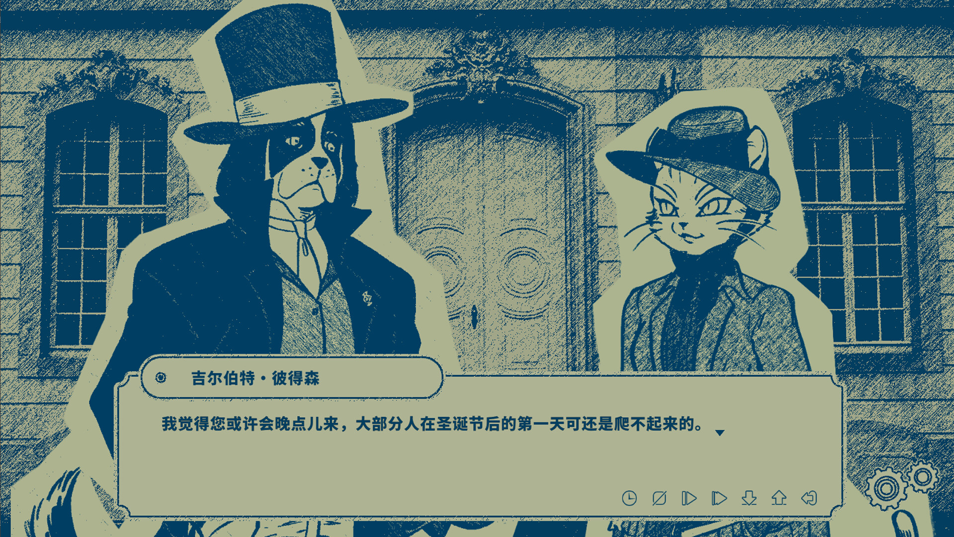 隐梦交织 screenshot #1