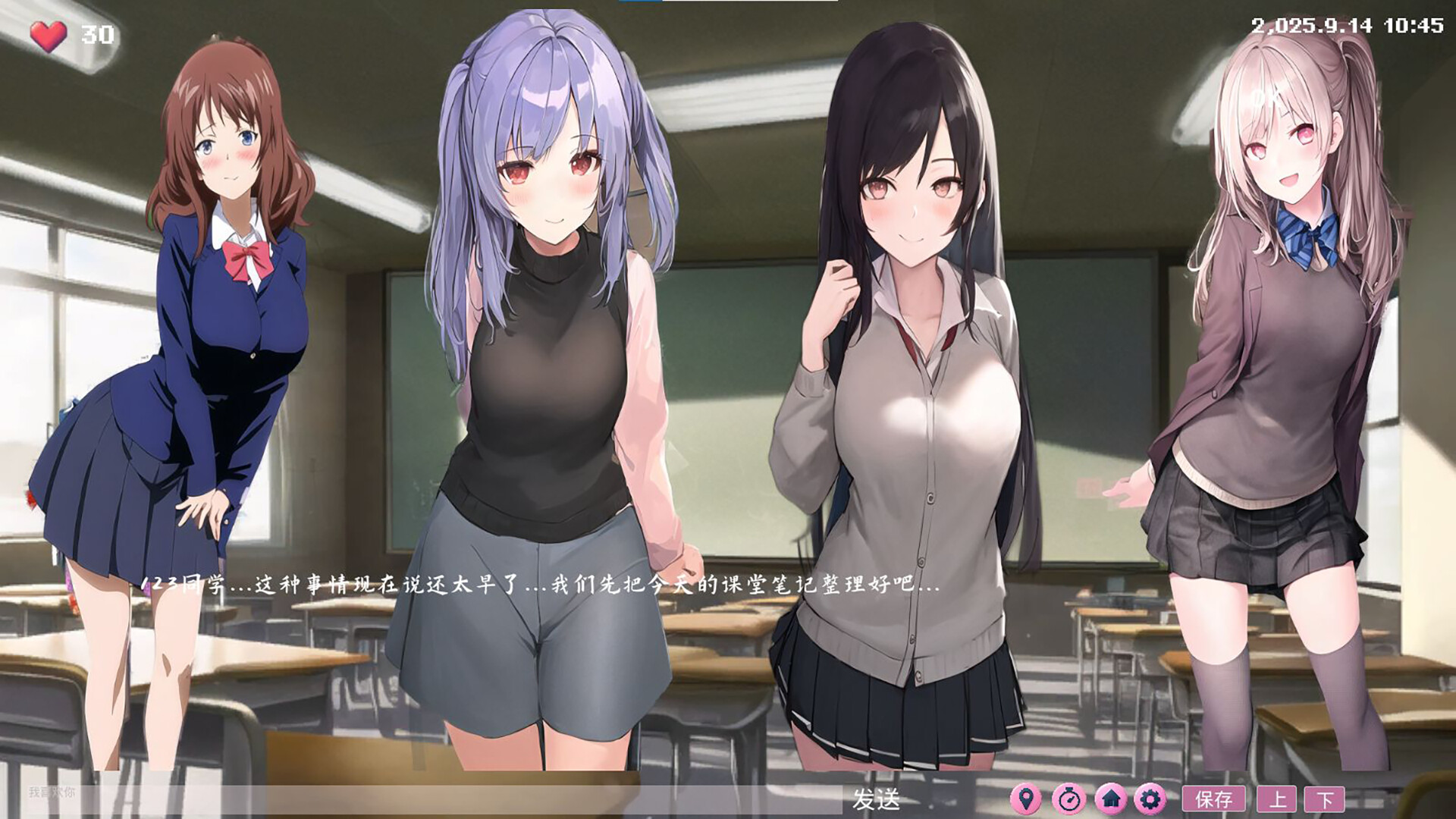 二维的心 2D Hearts: AI Sandbox Adventure screenshot #3