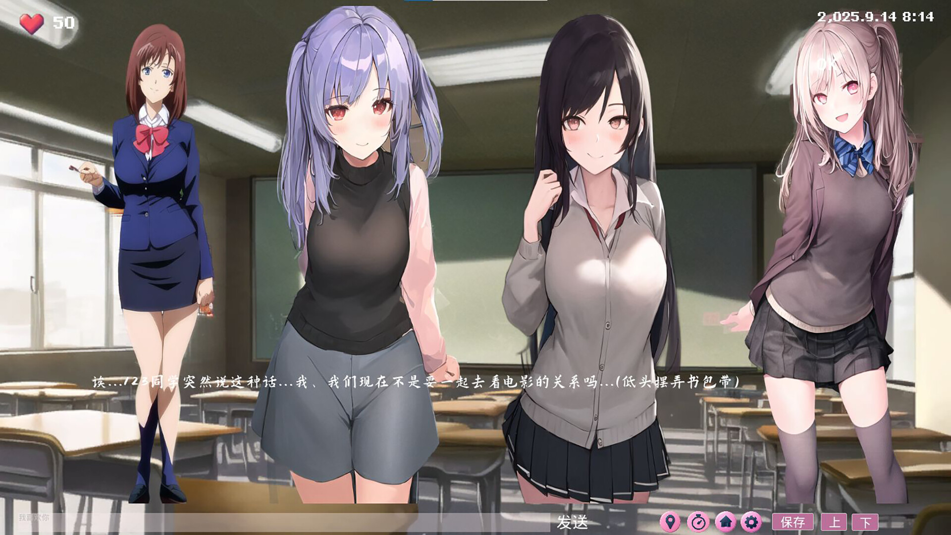 二维的心 2D Hearts: AI Sandbox Adventure screenshot #2