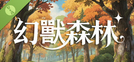 Fantasy Forest Demo