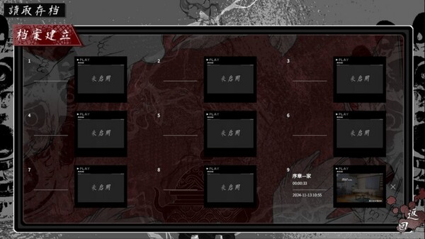 此间相 demo screenshot 2
