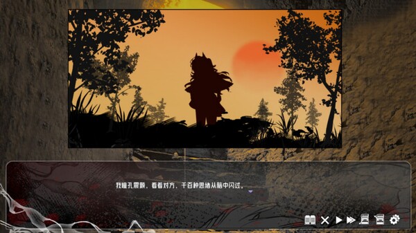 此间相 demo screenshot 5