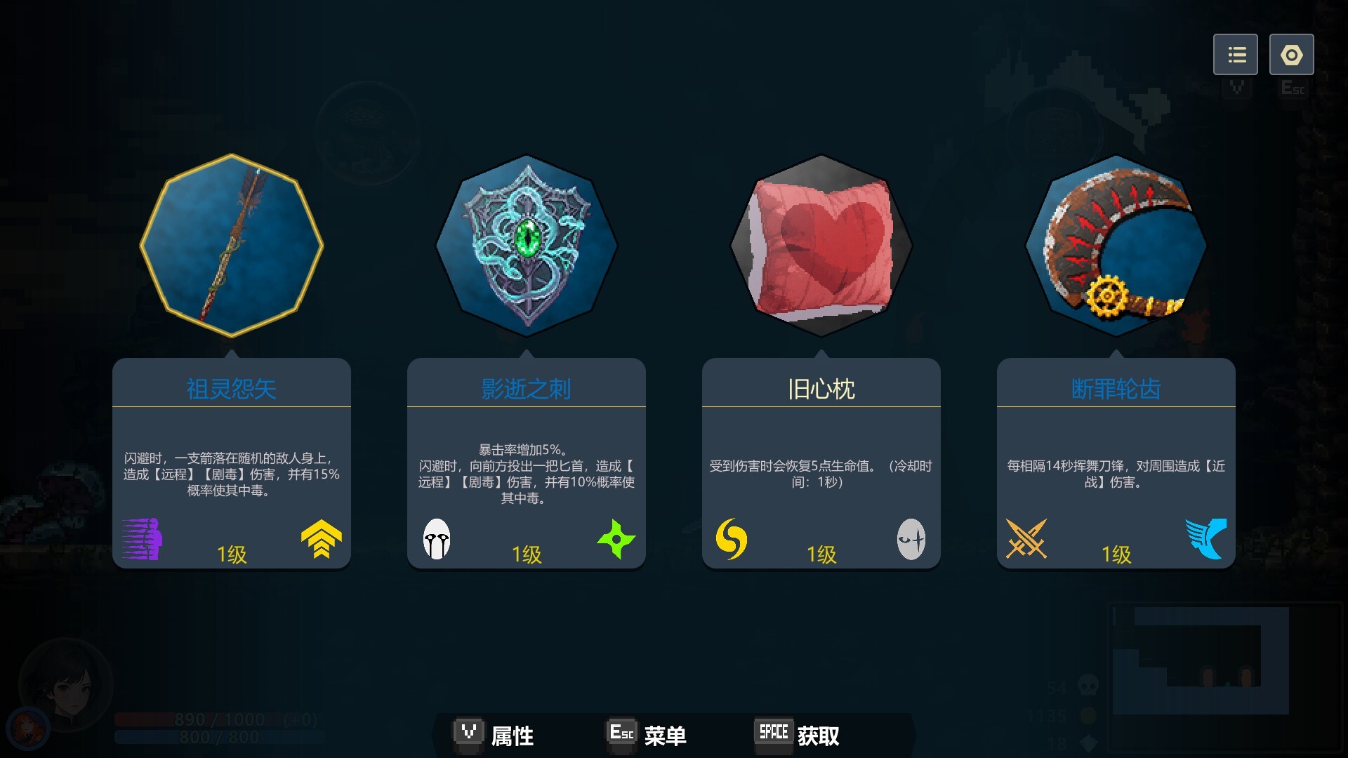 永劫之阿比斯 screenshot #3