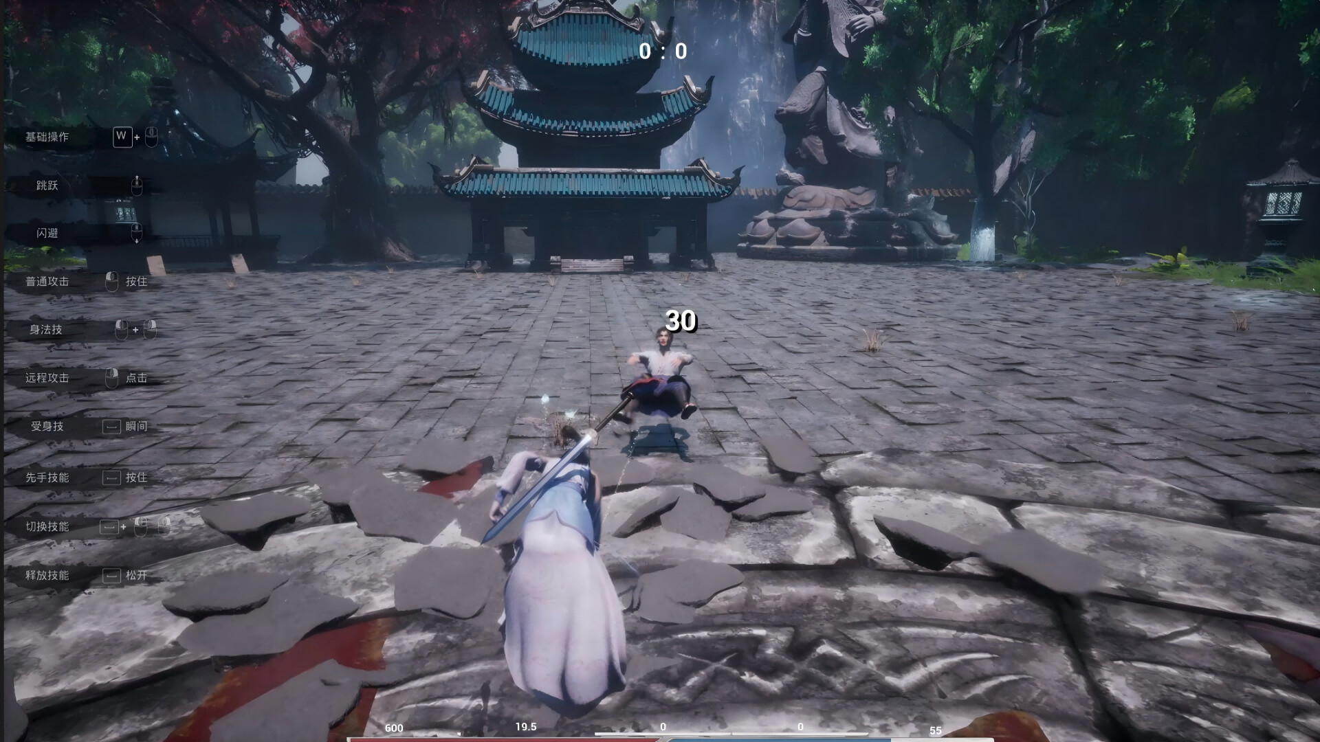 道之战 screenshot #2